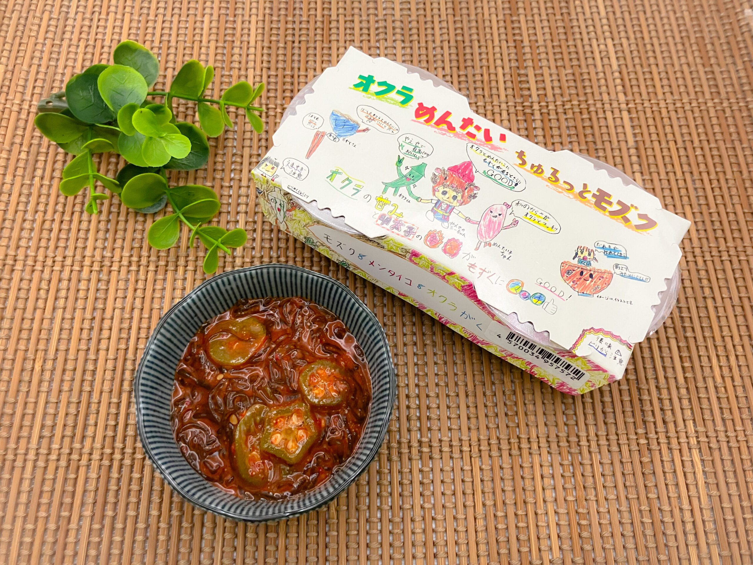 店舗】八重瀬町の特産品とのコラボ商品「オクラめんたいちゅるっと